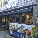 용산-이촌-1462 이미지