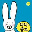 까까생각 이미지