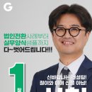 해인세무법인 이미지