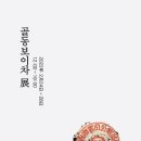 보이차명가원 이미지
