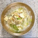 강산에 - 명태 이미지