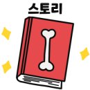 셜록홈즈 분당야탑점