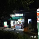 세븐일레븐공릉하나점 이미지