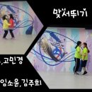 줄넘기HJR