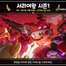 킹덤랜드1 이미지