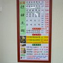 국보산삼오리 이미지