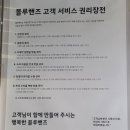 대야점 현대자동차 이미지