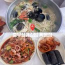 거제 충무김밥 현지인 맛집 &#39;충무할매김밥&#39; 학동점에서 아침식사 했어요