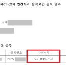 지음행정사사무소 이미지