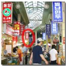 육거리소문난만두 이미지