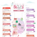 문화가 있는 날 이미지