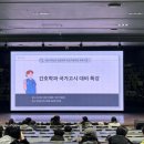 안산대학교 이미지