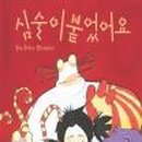 신천도서관 이미지