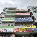 유앤아이스터디카페가정점 이미지