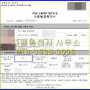 선양행정사사무소 이미지