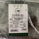 우아한정육점 이미지