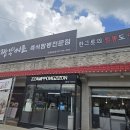 짬뽕지존 이미지