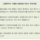 디코레 북창동 순두부 이미지