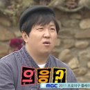 미래휴먼정수기 | 직업 찾기 대모험 _ 2
