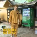 상록참숯가마찜질방 이미지