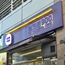 차얌용인