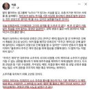민희진vs하이브, 여론이 뒤집혀진 이유 정리 이미지