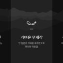 몽픽