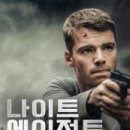에이전트짐 이미지