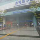송도포구