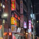 임가양꼬치 네이버블로그