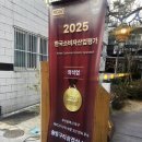 매월향 | 덕천 삼겹살 맛집 추천 | 솔방울 향이 은은했던 ‘솔방구리 삼겹살’ 후기