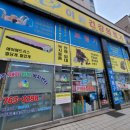 이원의료기 앞 이미지