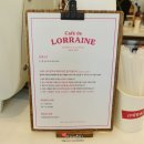 카페 드 로렌 이미지