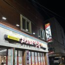 자기야막창 이미지