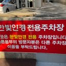 한빛안경 | 중화산동안경점 찾는다면? 다초점안경 맞춘 한빛안경 솔직 후기