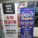 엠아이티학원