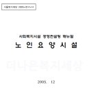 라인경영컨설팅