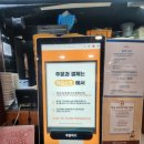 명동 우동집 | [내돈내먹후기]명동일본식우동집 추천 아키나이제면