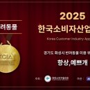 항상,예쁘개 이미지