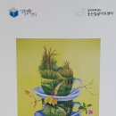 웃는얼굴 아트센터 이미지