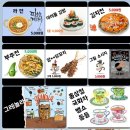 정암마켓 이미지