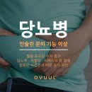 오율의원 신도림점 이미지