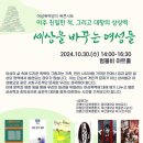 범블비 이벤트 아트홀 이미지