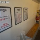천서방김밥성포점
