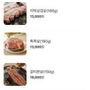 대흥솥뚜껑삼겹살 이미지