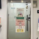 김영준내과의원 이미지