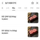 농가화로구이&무청감자탕 화성병점점 네이버블로그