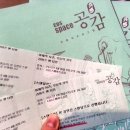 대양주단 이미지