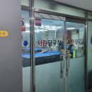 서린당구장 네이버블로그