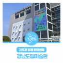 생활문화센터 영동1번지 | 가족과 함께 문화생활 : 경남도립미술관